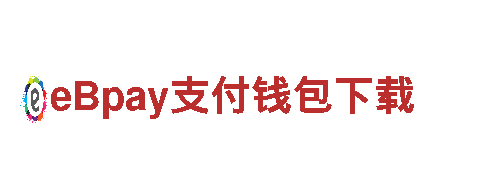 海德体育app，打造独一无二的品牌形象